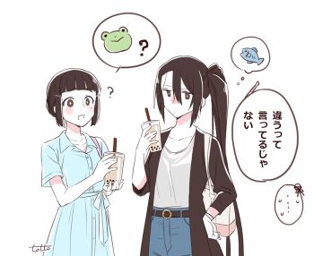 Post 14908640