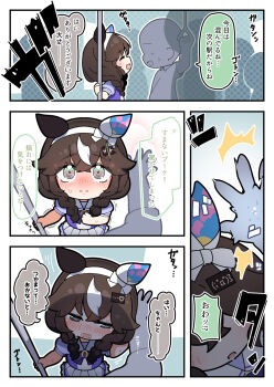 Post 14730222