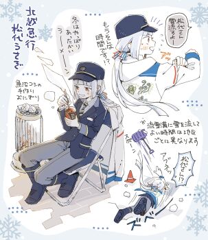 Post 11790492