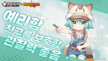 Post 10473302