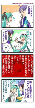 Post 1039939