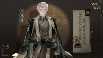 Post 10055439