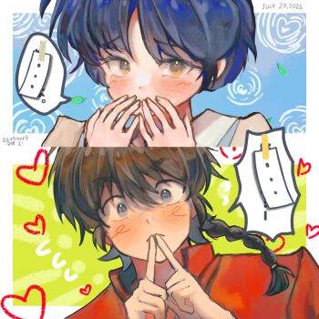 Post 14559570