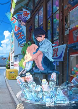 Post 12513324