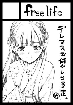 Post 14394559