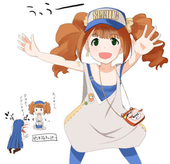 Post 13968079