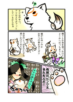Post 8219731