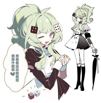 Post 14679705