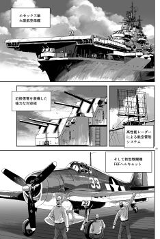 Post 11939613