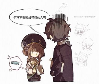 Post 14481456