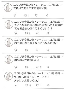 Post 5024210