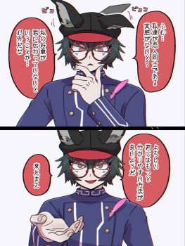 Post 11249214