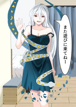 Post 13301878