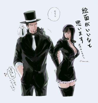 Post 13750738