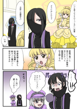 Post 8470530