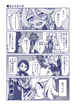 Post 7892040