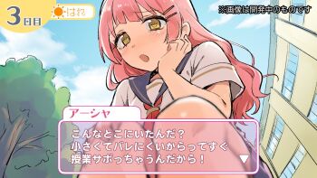 Post 11707277