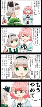 Post 8203539