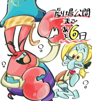 Post 14007199