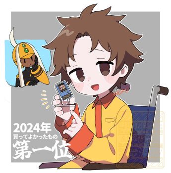 Post 11264585