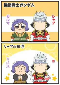 Post 8778219