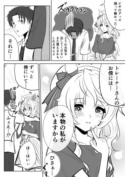 Post 14218301