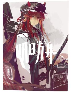 Post 11048017