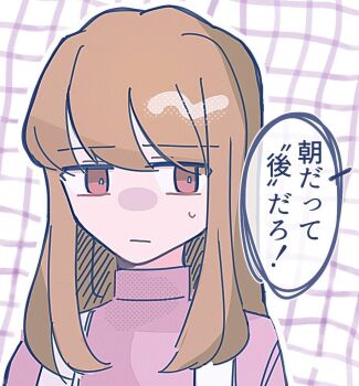 Post 14515993