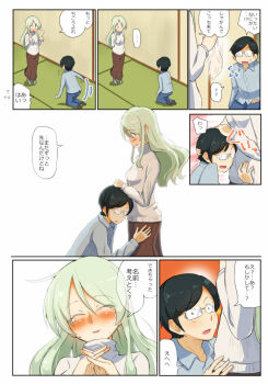 Post 8257020