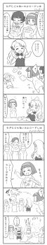 Post 8958
