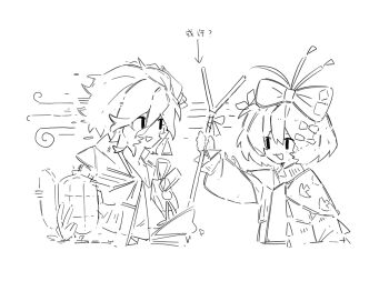 Post 14108697