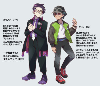 Post 14245138