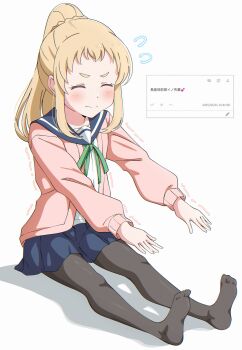 Post 12059847