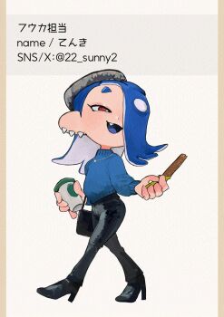 Post 13203140