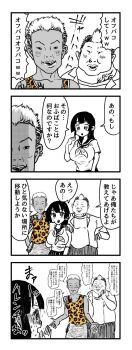 Post 8381001