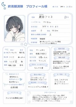 Post 15004377