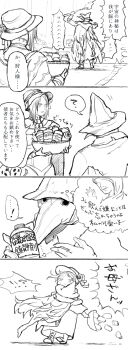 Post 14508099