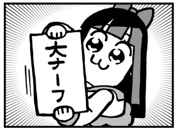 Post 14440162