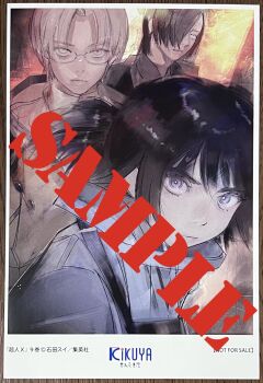 Post 9900609