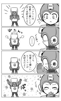 Post 11051252