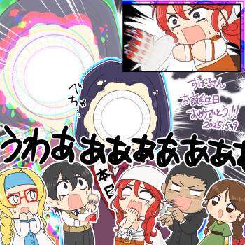 Post 11916496