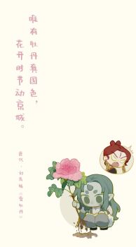 Post 15015863