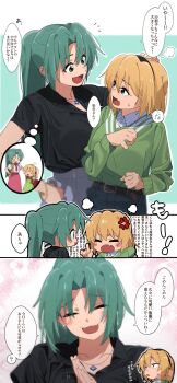 Post 7907860