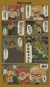 Post 7883365