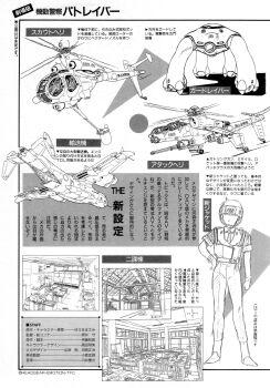 Post 10306079