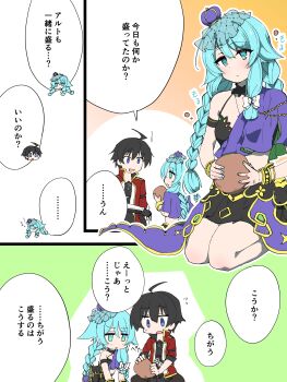 Post 8070660