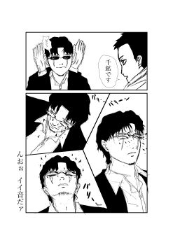 Post 10890861