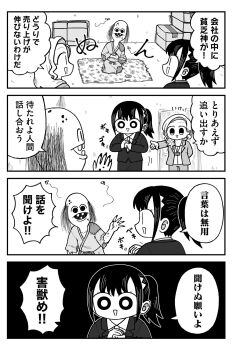 Post 10079149