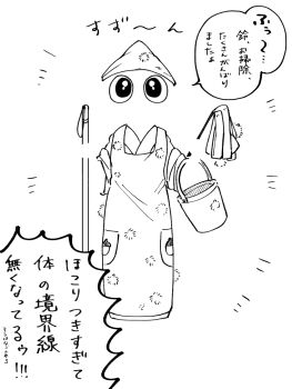 Post 8071108
