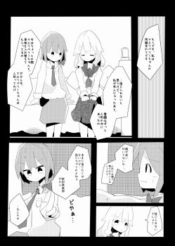 Post 8554002